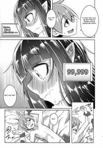 Page 11: 010.jpg | Watashi no Koibito wo Shoukai Shimasu! EX4 | View Page!