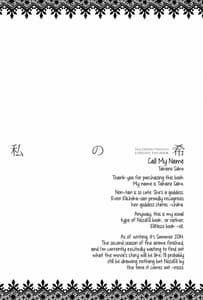 Page 3: 002.jpg | Watashi no Nozomi | View Page!