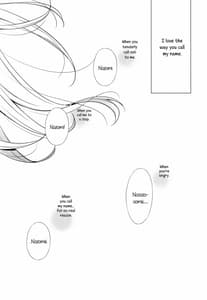 Page 5: 004.jpg | Watashi no Nozomi | View Page!