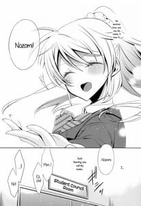 Page 6: 005.jpg | Watashi no Nozomi | View Page!