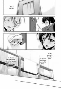 Page 10: 009.jpg | Watashi no Nozomi | View Page!