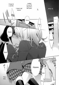 Page 11: 010.jpg | Watashi no Nozomi | View Page!