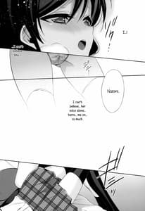 Page 12: 011.jpg | Watashi no Nozomi | View Page!