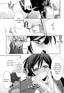 Page 13: 012.jpg | Watashi no Nozomi | View Page!