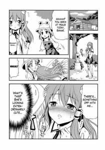 Page 4: 003.jpg | Watashi no Sanae ga Konna ni Kawaii Wake ga Aru! | View Page!