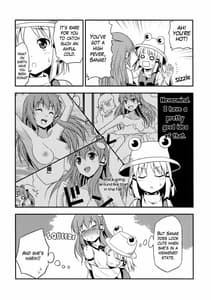 Page 5: 004.jpg | Watashi no Sanae ga Konna ni Kawaii Wake ga Aru! | View Page!