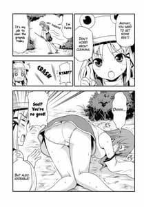Page 6: 005.jpg | Watashi no Sanae ga Konna ni Kawaii Wake ga Aru! | View Page!
