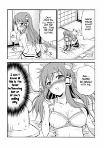 Page 7: 006.jpg | Watashi no Sanae ga Konna ni Kawaii Wake ga Aru! | View Page!