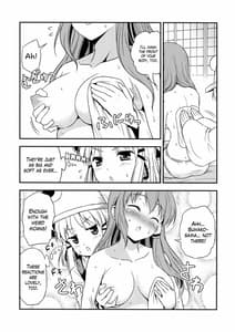 Page 8: 007.jpg | Watashi no Sanae ga Konna ni Kawaii Wake ga Aru! | View Page!