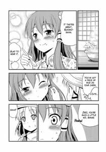 Page 10: 009.jpg | Watashi no Sanae ga Konna ni Kawaii Wake ga Aru! | View Page!