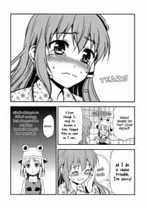 Page 11: 010.jpg | Watashi no Sanae ga Konna ni Kawaii Wake ga Aru! | View Page!