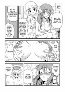 Page 13: 012.jpg | Watashi no Sanae ga Konna ni Kawaii Wake ga Aru! | View Page!