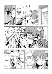 Page 15: 014.jpg | Watashi no Sanae ga Konna ni Kawaii Wake ga Aru! | View Page!