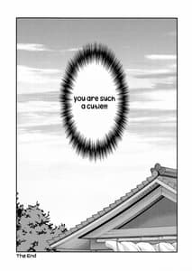 Page 16: 015.jpg | Watashi no Sanae ga Konna ni Kawaii Wake ga Aru! | View Page!