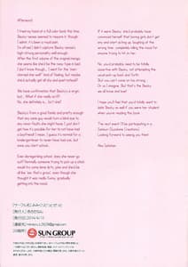 Page 11: 010.jpg | Watashi no Shojo Ubai ni Kite! | View Page!