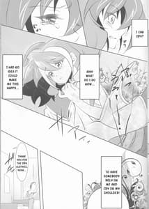 Page 6: 005.jpg | Watashi no Soba de Naite | View Page!