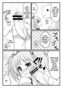 Page 5: 004.jpg | Watashi to Anata no Keiyakubou | View Page!