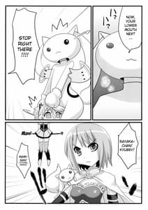 Page 8: 007.jpg | Watashi to Anata no Keiyakubou | View Page!