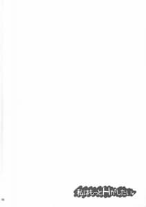 Page 3: 002.jpg | Watashi wa Motto H ga Shitai | View Page!