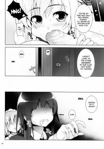 Page 15: 014.jpg | Watashi wa Motto H ga Shitai | View Page!