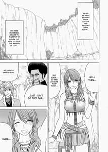 Page 2: 001.jpg | Watashi wa mou Nigerrarenai 01 | View Page!