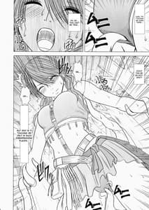 Page 9: 008.jpg | Watashi wa mou Nigerrarenai 01 | View Page!