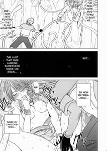 Page 4: 003.jpg | Watashi wa mou Nigerrarenai 02 | View Page!