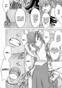 Page 7: 006.jpg | Watashi wa mou Nigerrarenai 02 | View Page!
