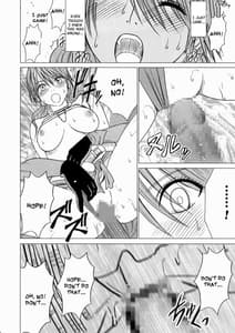 Page 9: 008.jpg | Watashi wa mou Nigerrarenai 02 | View Page!