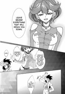 Page 5: 004.jpg | Watashi wo Daite Tonde | View Page!