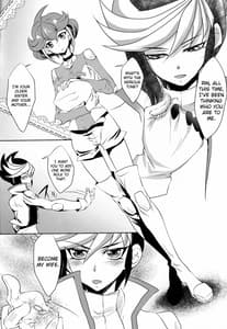 Page 7: 006.jpg | Watashi wo Daite Tonde | View Page!