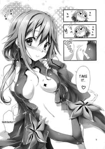 Page 6: 005.jpg | Watashi wo Tsukatte!! | View Page!