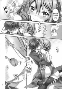 Page 9: 008.jpg | Watashi wo Tsukatte!! | View Page!