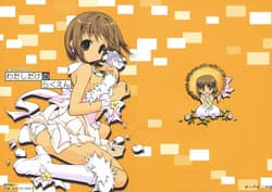 Page 2: 001.jpg | Watashidake no Rakuen | View Page!