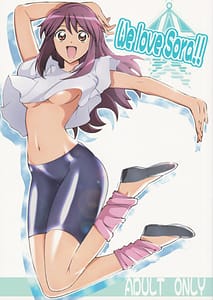 Page 1: 000.jpg | We love Sora!! | View Page!