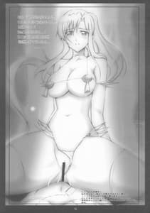 Page 14: 013.jpg | We love Sora!! | View Page!