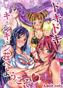 Read Welcome to Heartthrob Manor with English Translation