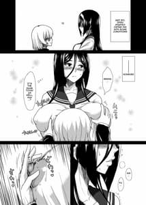Page 9: 008.jpg | Welcome to IRISU FESTA! | View Page!