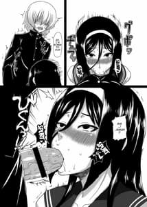 Page 14: 013.jpg | Welcome to IRISU FESTA! | View Page!