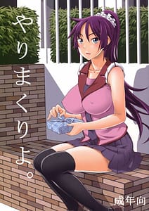 Page 1: 000.jpg | Were Having Mindless Sex | View Page!