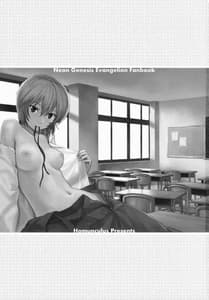 Page 4: 003.jpg | White Lie | View Page!