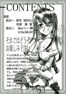 Page 3: 002.jpg | Why am I a Sex Slave | View Page!