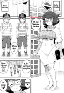 Page 2: 001.jpg | Wicke-san no Suteki na Hogo Katsudou | View Page!