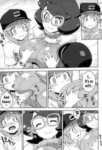 Page 4: 003.jpg | Wicke-san no Suteki na Hogo Katsudou | View Page!