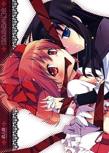 Read Witch of the Sleepless Forest with English Translation