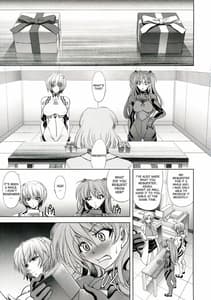 Page 5: 004.jpg | Wokurimono | View Page!