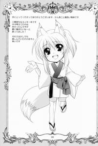 Page 5: 004.jpg | Wonderful Fox | View Page!