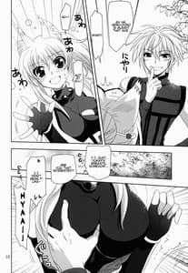 Page 10: 009.jpg | Wonderful Fox | View Page!