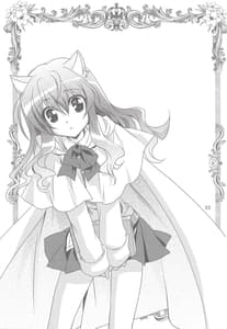 Page 2: 001.jpg | Wonderful Princess | View Page!