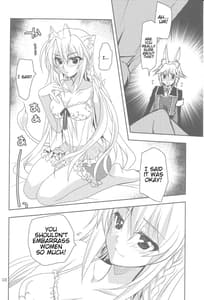 Page 9: 008.jpg | Wonderful Princess | View Page!
